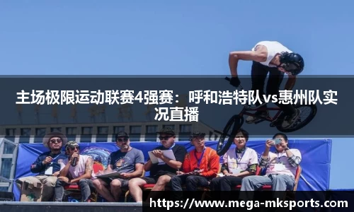 MK体育官方网站