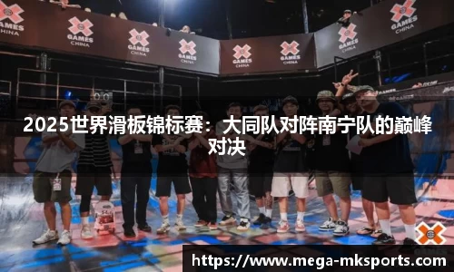 MK体育官方网站