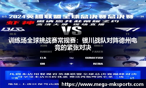 MK体育平台