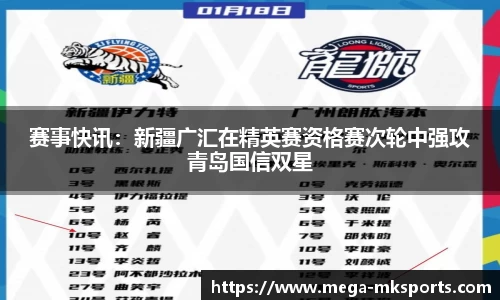 MK体育APP