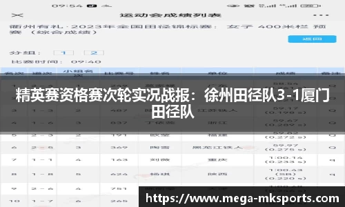MK体育官方网站