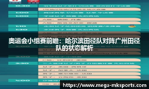 MK体育官方网站