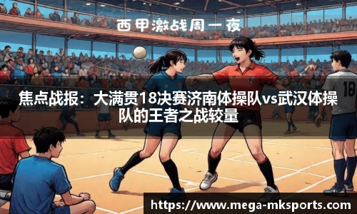 MK体育注册登录