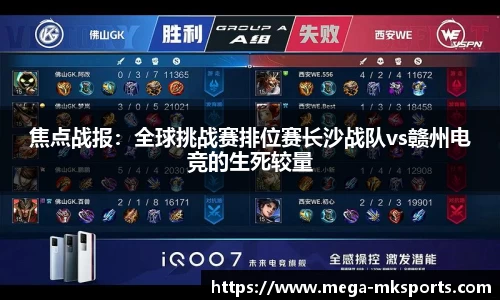 MK体育平台