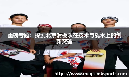 MK体育官方网站