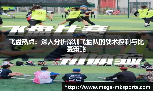 MK体育注册登录