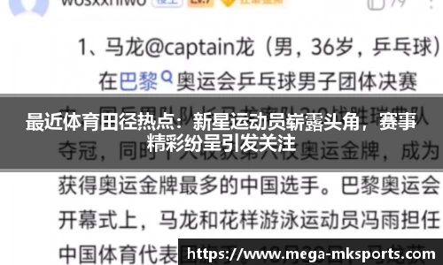 MK体育注册登录