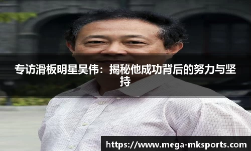 MK体育平台