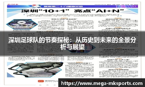 MK体育平台