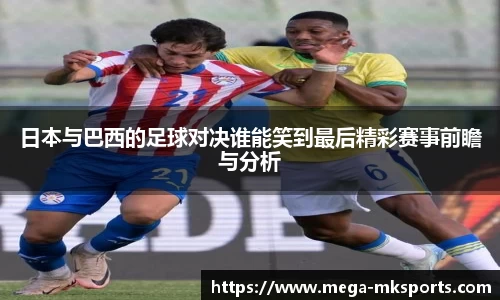 MK体育平台